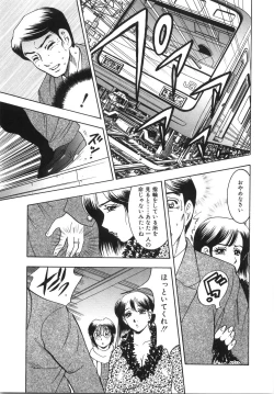 Page 82 of Daikyonyuu