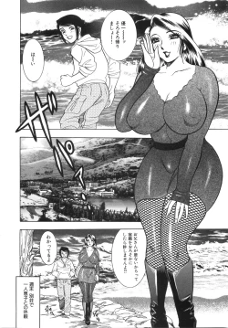 Page 9 of Daikyonyuu