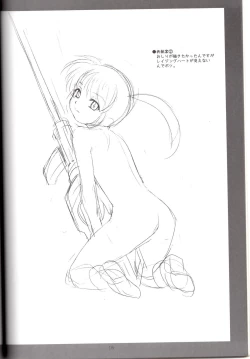 Page 15 of lyrical Festival! A's