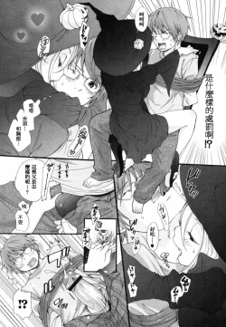 Page 152 of Inumimi Zukan