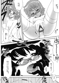 Page 17 of Minamoto Hermione to 3nin no Oni