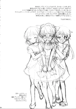 Page 3 of Minamoto Hermione to 3nin no Oni