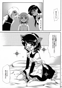 Page 4 of Minamoto Hermione to 3nin no Oni