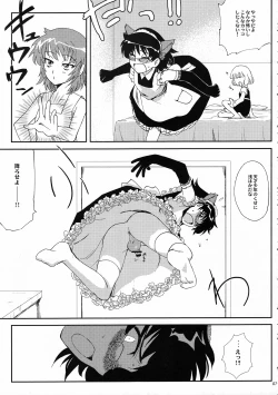 Page 6 of Minamoto Hermione to 3nin no Oni