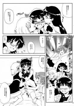 Page 8 of Minamoto Hermione to 3nin no Oni