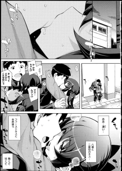 Page 110 of NETORARE X NETORARE