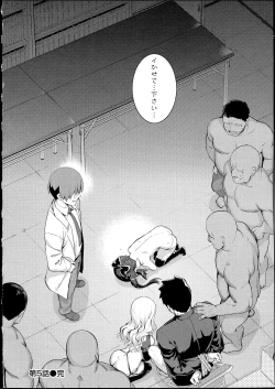 Page 145 of NETORARE X NETORARE