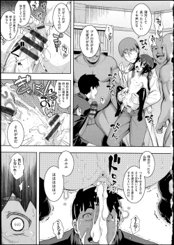 Page 165 of NETORARE X NETORARE