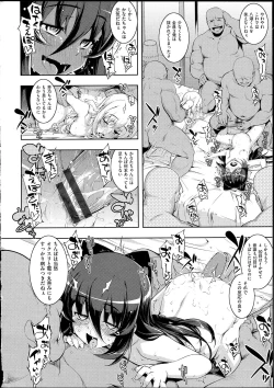 Page 183 of NETORARE X NETORARE