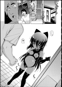 Page 188 of NETORARE X NETORARE