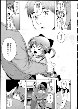 Page 192 of NETORARE X NETORARE