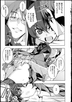 Page 19 of NETORARE X NETORARE