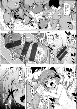 Page 201 of NETORARE X NETORARE