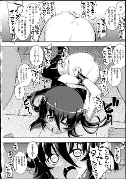 Page 211 of NETORARE X NETORARE