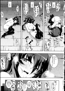 Page 212 of NETORARE X NETORARE