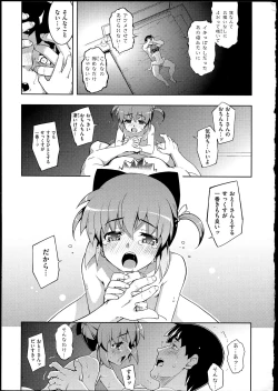 Page 226 of NETORARE X NETORARE