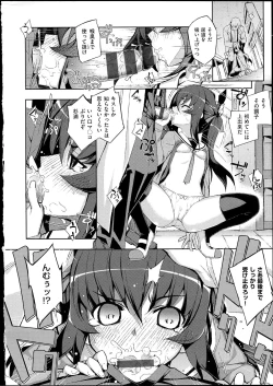 Page 22 of NETORARE X NETORARE