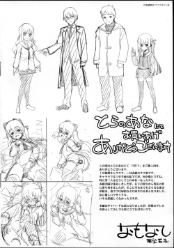 Page 236 of NETORARE X NETORARE