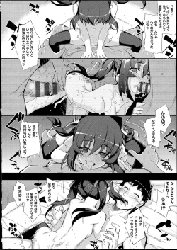 Page 36 of NETORARE X NETORARE