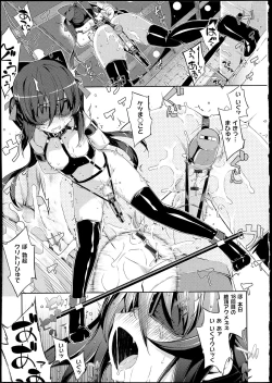 Page 64 of NETORARE X NETORARE