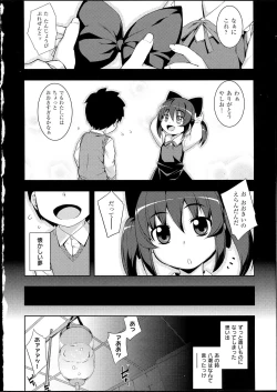 Page 69 of NETORARE X NETORARE