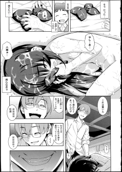 Page 82 of NETORARE X NETORARE