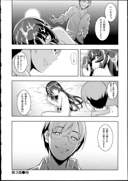 Page 83 of NETORARE X NETORARE