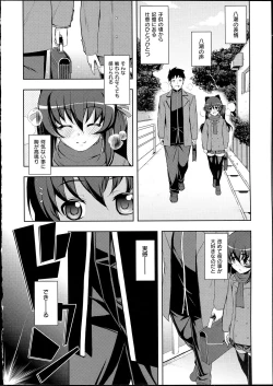 Page 89 of NETORARE X NETORARE