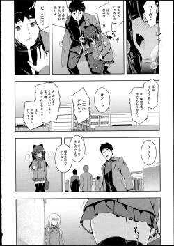 Page 91 of NETORARE X NETORARE