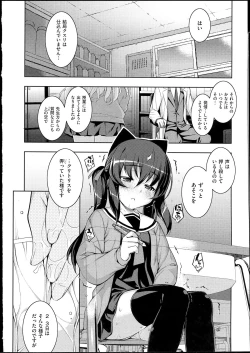 Page 97 of NETORARE X NETORARE