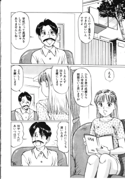 Page 121 of Secret Rooms