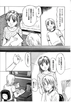 Page 126 of Secret Rooms