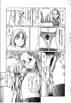 Page 138 of Secret Rooms