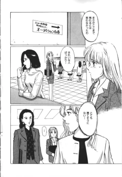 Page 13 of Secret Rooms