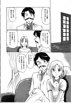 Page 141 of Secret Rooms