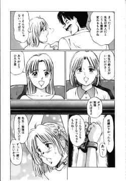 Page 142 of Secret Rooms