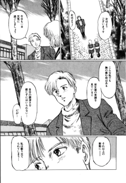 Page 144 of Secret Rooms