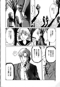 Page 165 of Secret Rooms