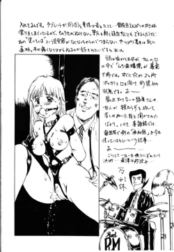 Page 171 of Secret Rooms