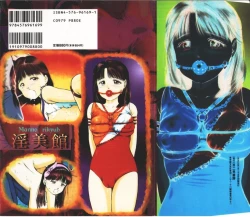 Page 174 of Secret Rooms