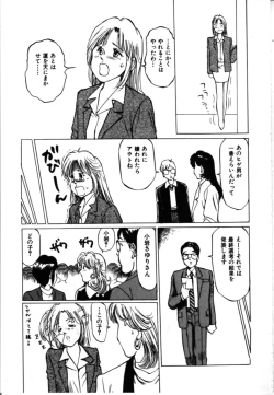 Page 18 of Secret Rooms