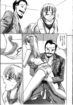 Page 24 of Secret Rooms