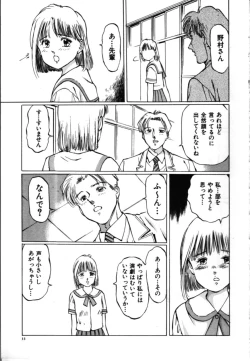 Page 42 of Secret Rooms