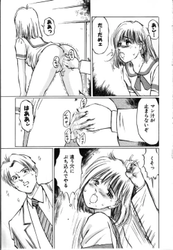 Page 54 of Secret Rooms