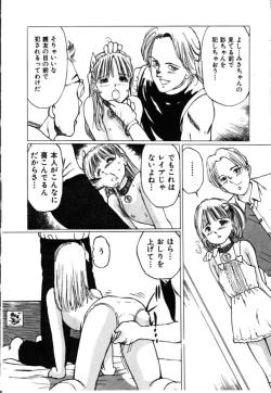 Page 67 of Secret Rooms