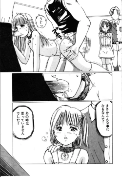 Page 68 of Secret Rooms