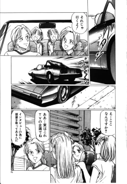 Page 72 of Secret Rooms