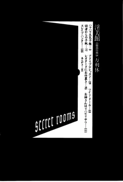 Page 7 of Secret Rooms