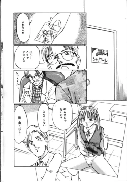 Page 93 of Secret Rooms