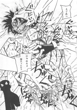 Page 76 of Funtou Munashiku Muzan